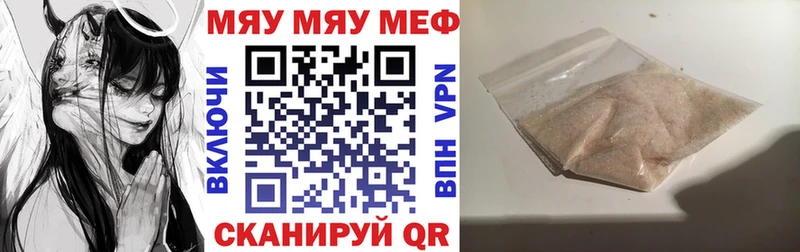 Купить наркоту Будённовск ГАШИШ  APVP  Меф мяу мяу  Галлюциногенные грибы  COCAIN 