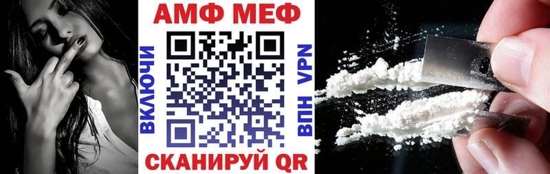 АМФ 98%  Будённовск 