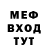 МДМА молли Alex Walker
