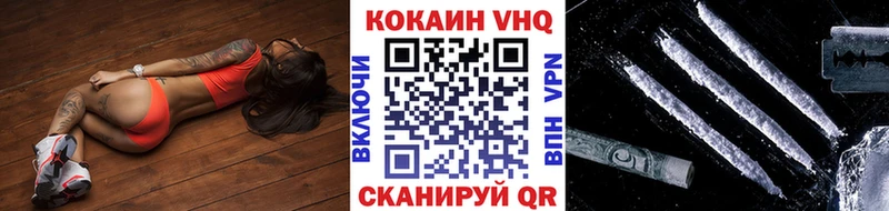 COCAIN Columbia Будённовск