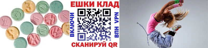 Экстази MDMA  цены наркотик  Будённовск 