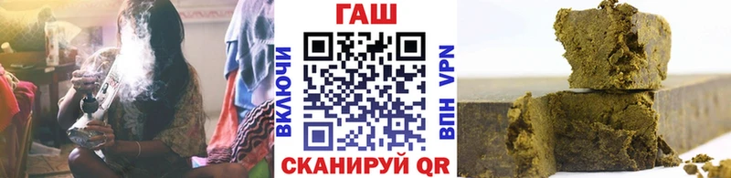 ГАШИШ Изолятор  Будённовск 