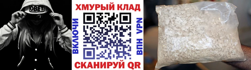 OMG рабочий сайт  купить наркотики цена  Будённовск  Героин Heroin 