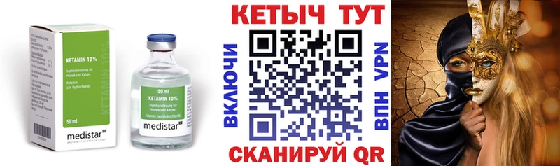 закладка  Будённовск  OMG ТОР  Кетамин VHQ 