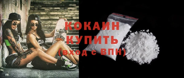мефедрон VHQ Балахна