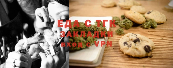 мефедрон VHQ Балахна