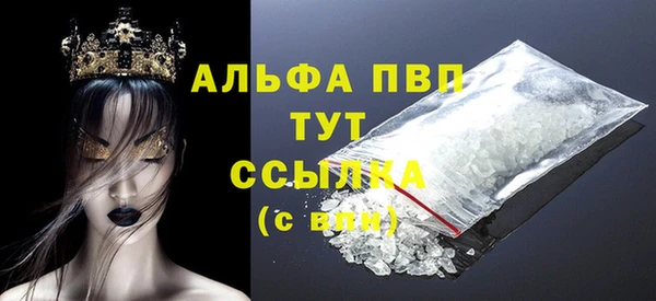 мефедрон VHQ Балахна