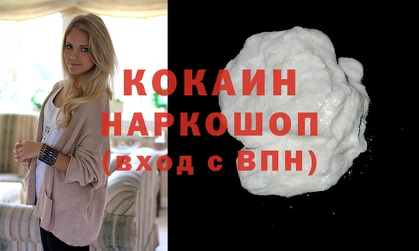 мефедрон VHQ Балахна