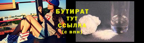 мефедрон VHQ Балахна