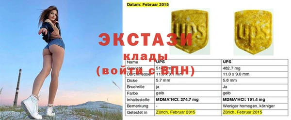 альфа пвп Балабаново
