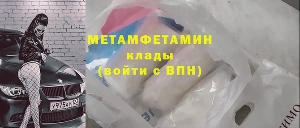 мефедрон VHQ Балахна