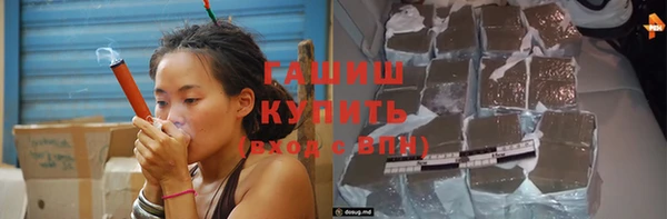 мефедрон VHQ Балахна