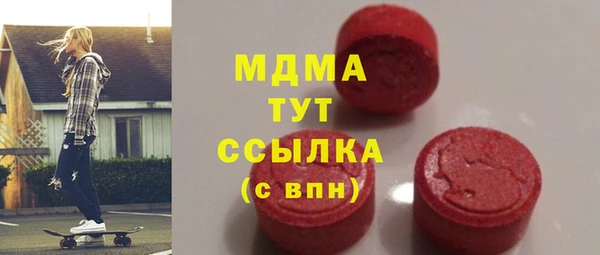 мефедрон VHQ Балахна