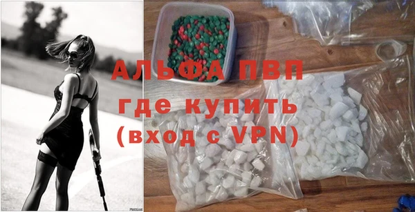 спиды Аркадак