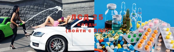 мефедрон VHQ Балахна