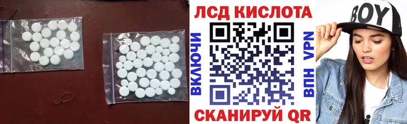 ЛСД экстази кислота  mega ссылка  Будённовск 