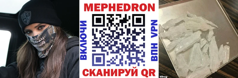 Меф 4 MMC Будённовск