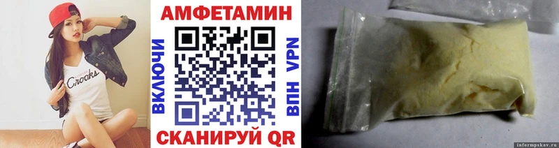магазин    Будённовск  Первитин винт 