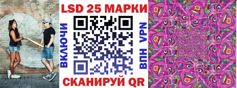 Марки 25I-NBOMe 1500мкг Будённовск