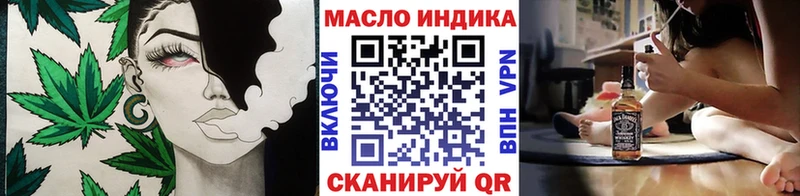 гидра ONION  Будённовск  ТГК концентрат 